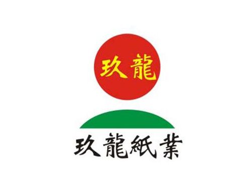 玖龍紙業(yè)