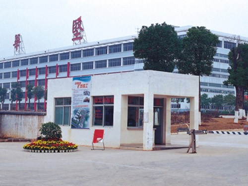 華堅(jiān)鞋業(yè)集團(tuán)